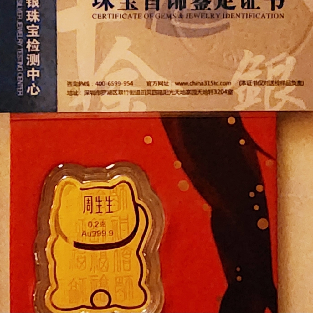 999.9% pure real Gold Goodluck charm